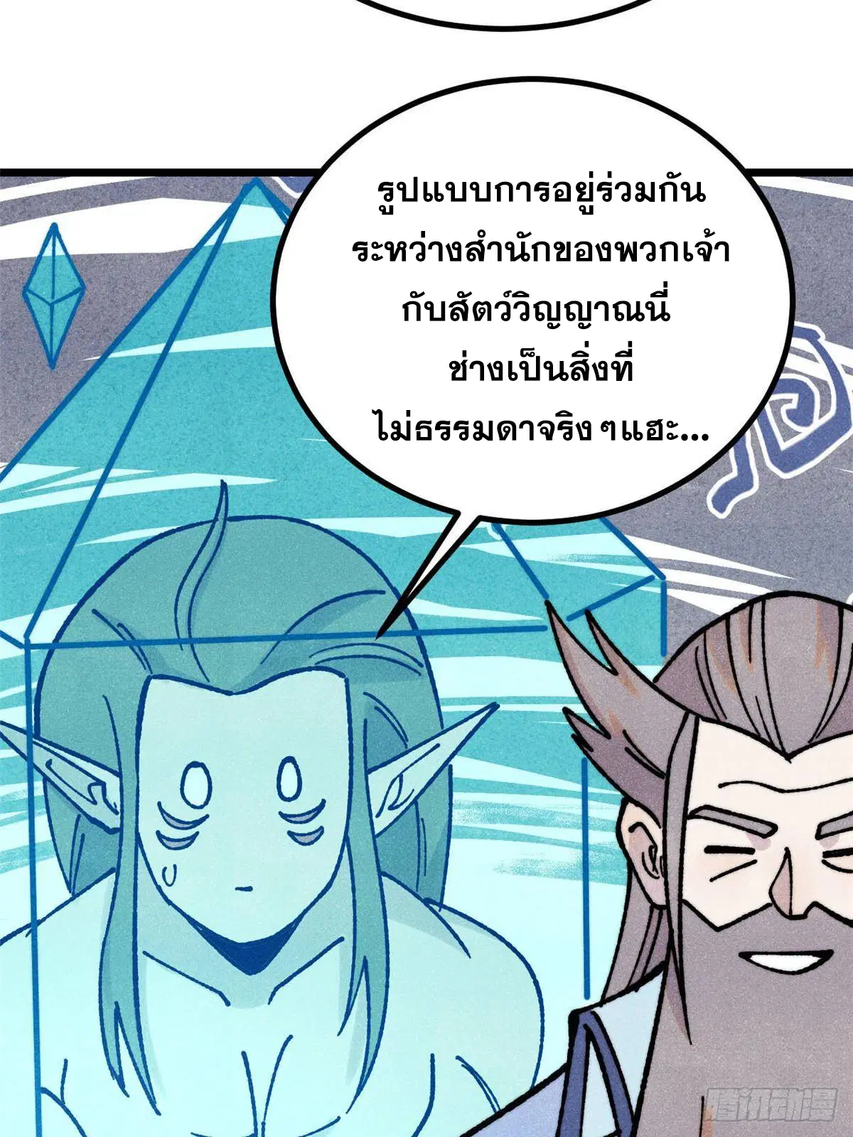 หน้า 49 จาก 77