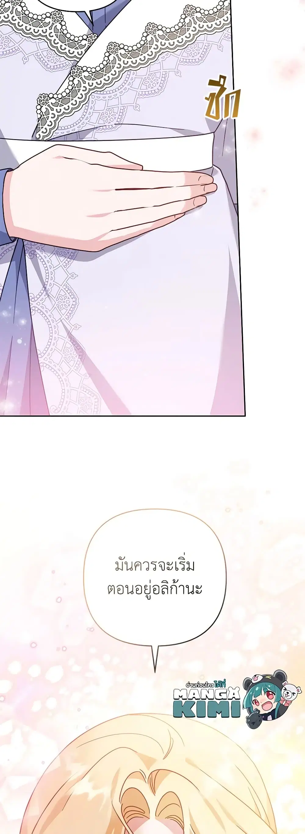 หน้า 43 จาก 45