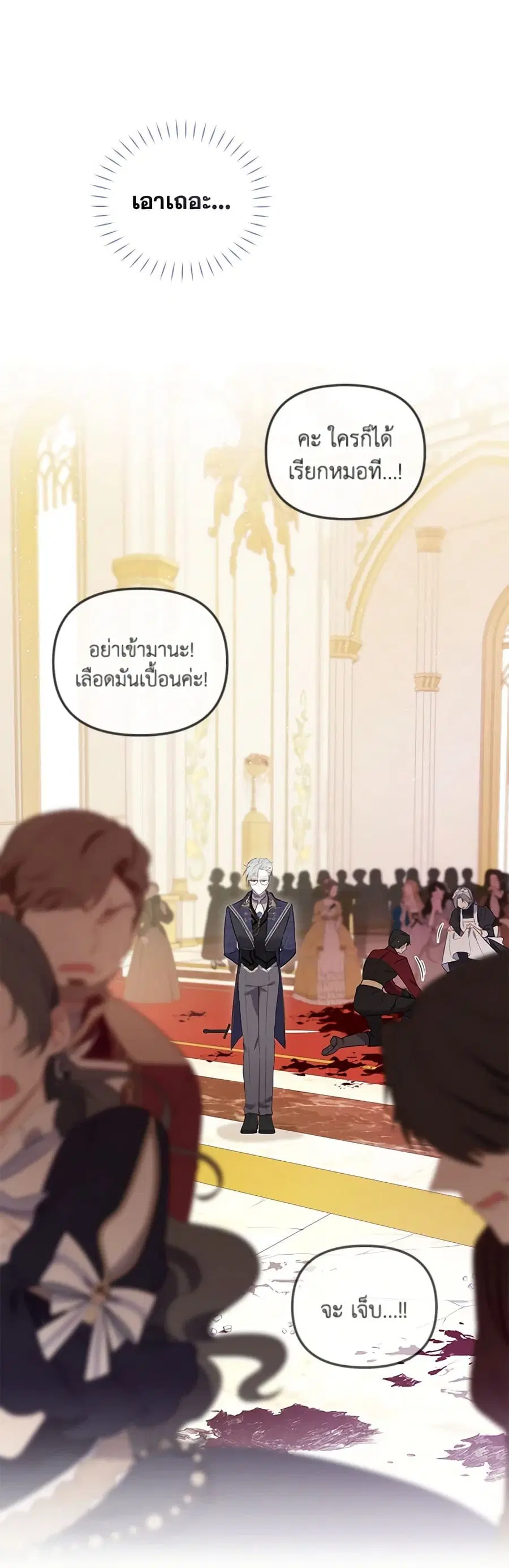 หน้า 22 จาก 54