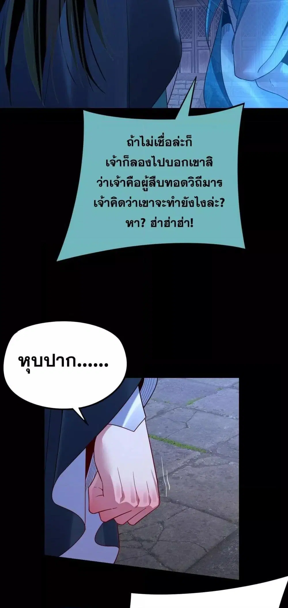 หน้า 49 จาก 53