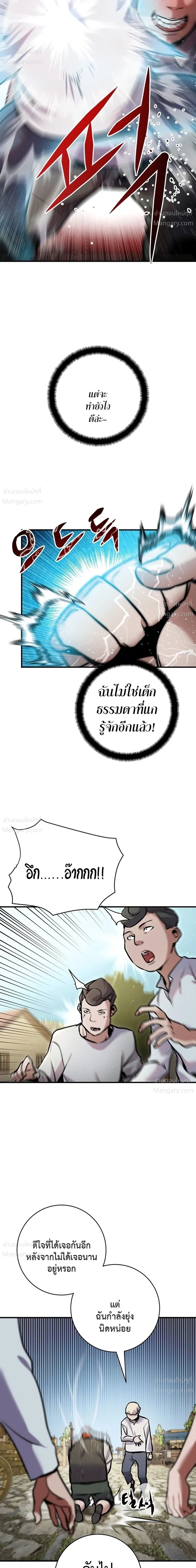 หน้า 32 จาก 81