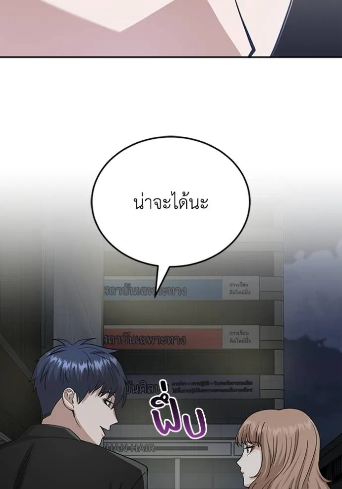 หน้า 61 จาก 138