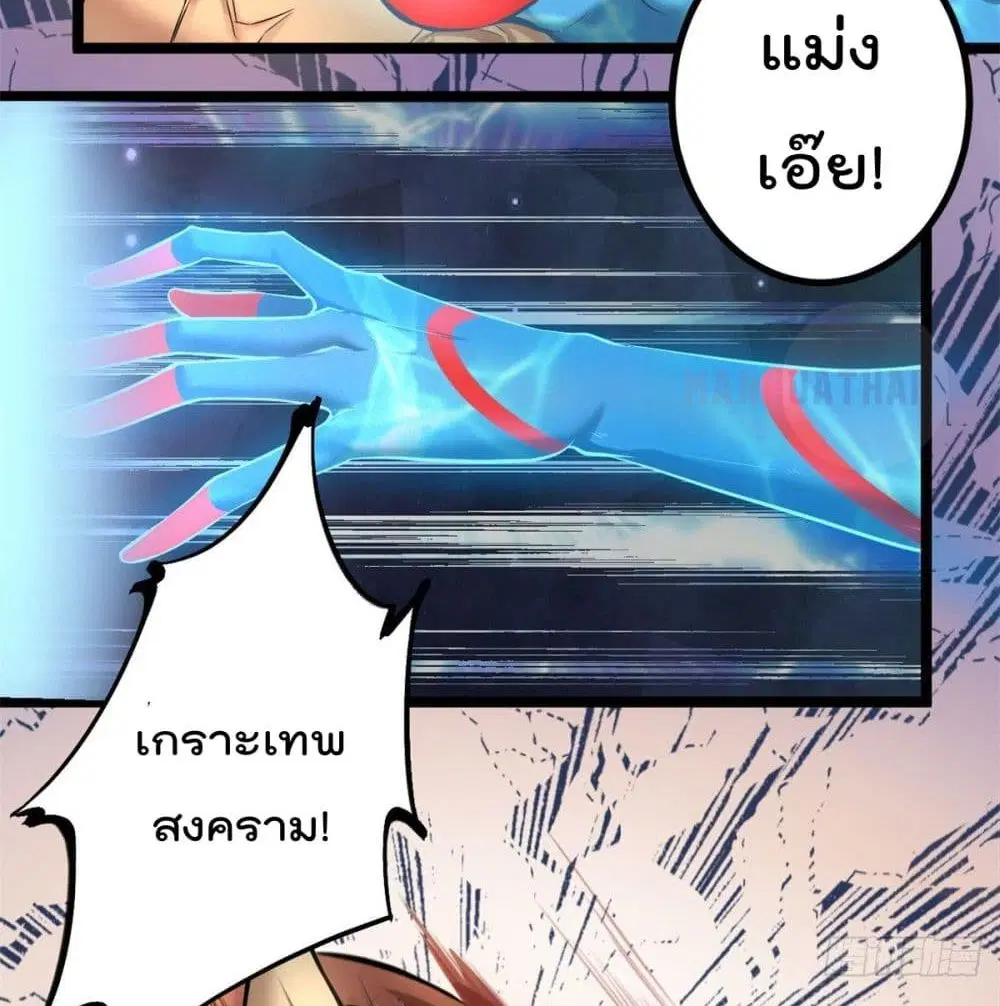 หน้า 4 จาก 64