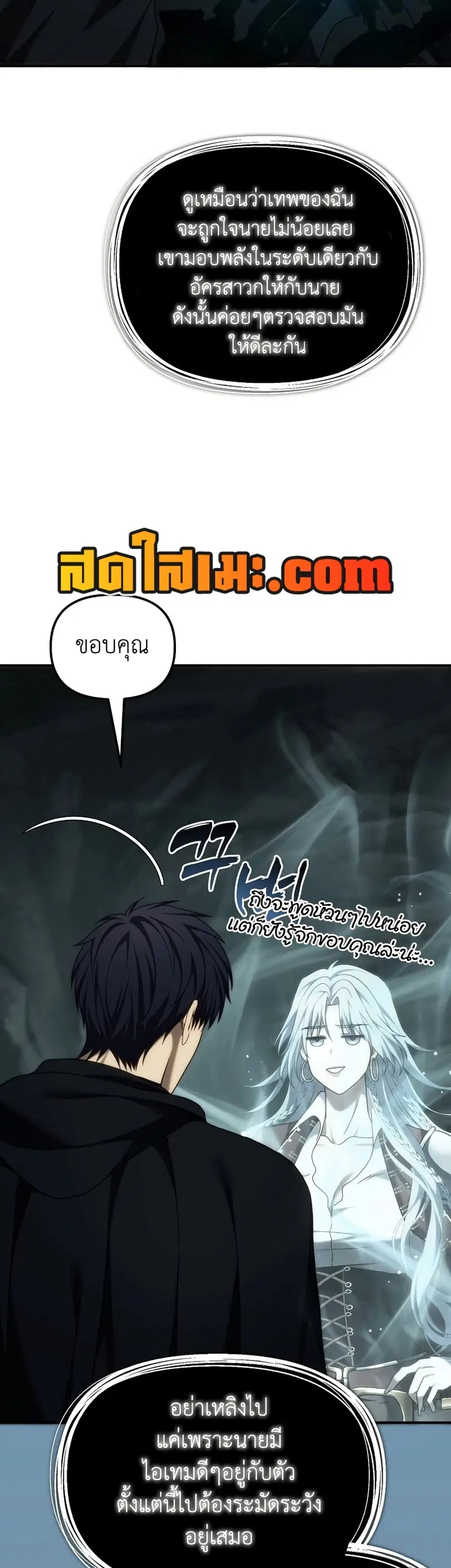 หน้า 31 จาก 42