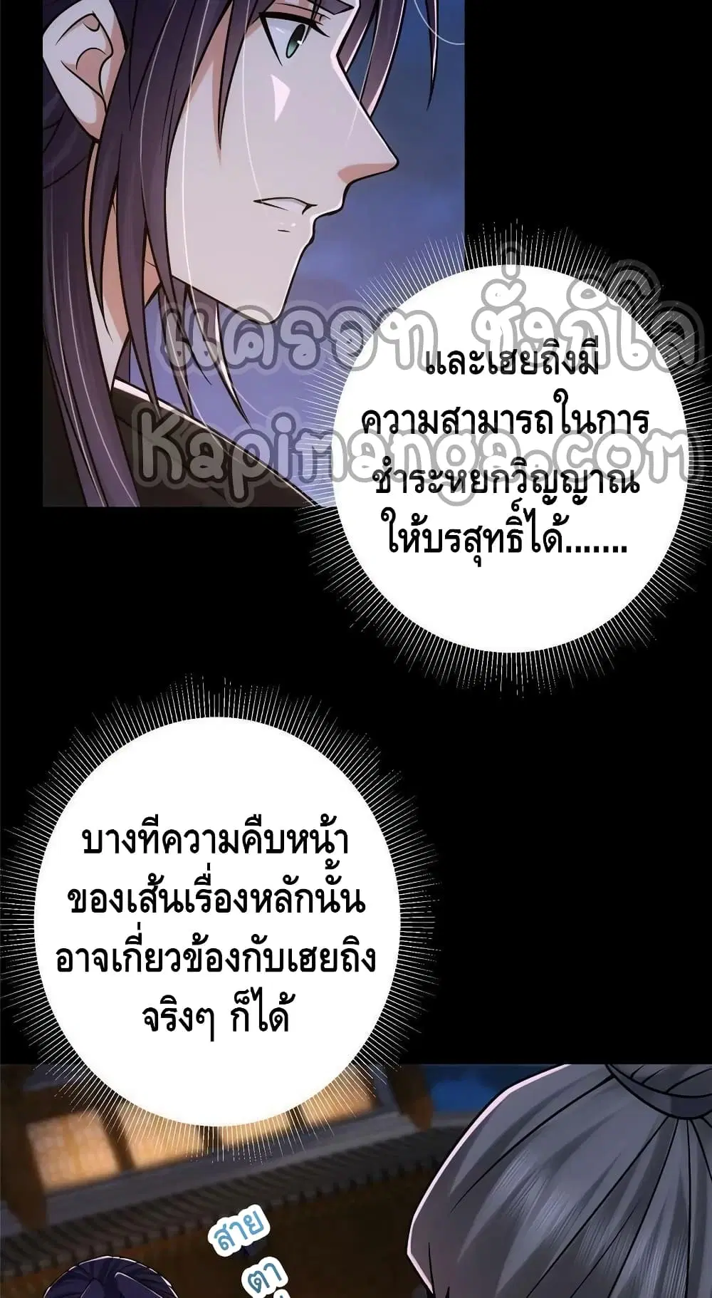 หน้า 24 จาก 40