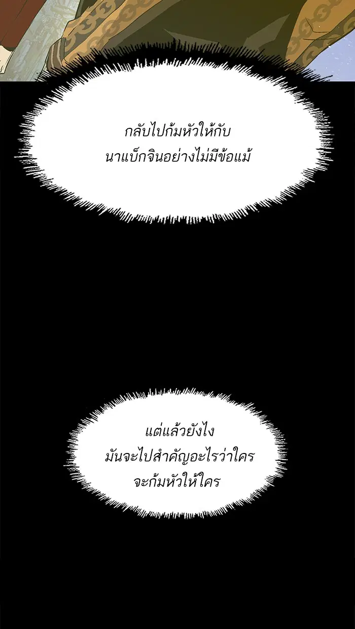 หน้า 56 จาก 73