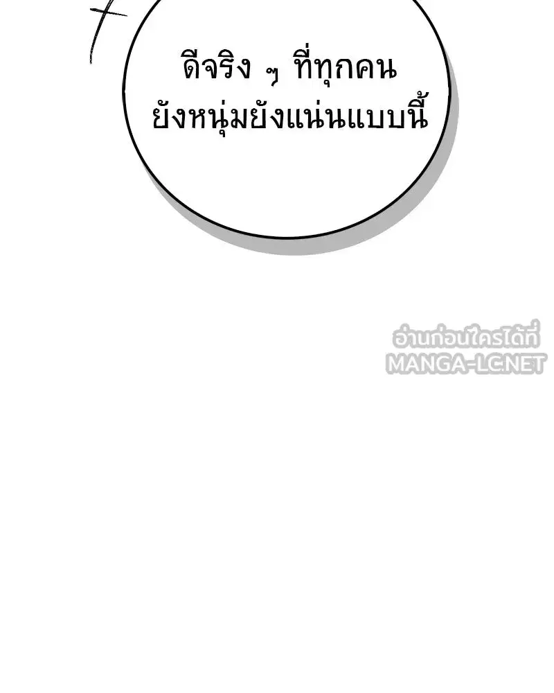 หน้า 108 จาก 173
