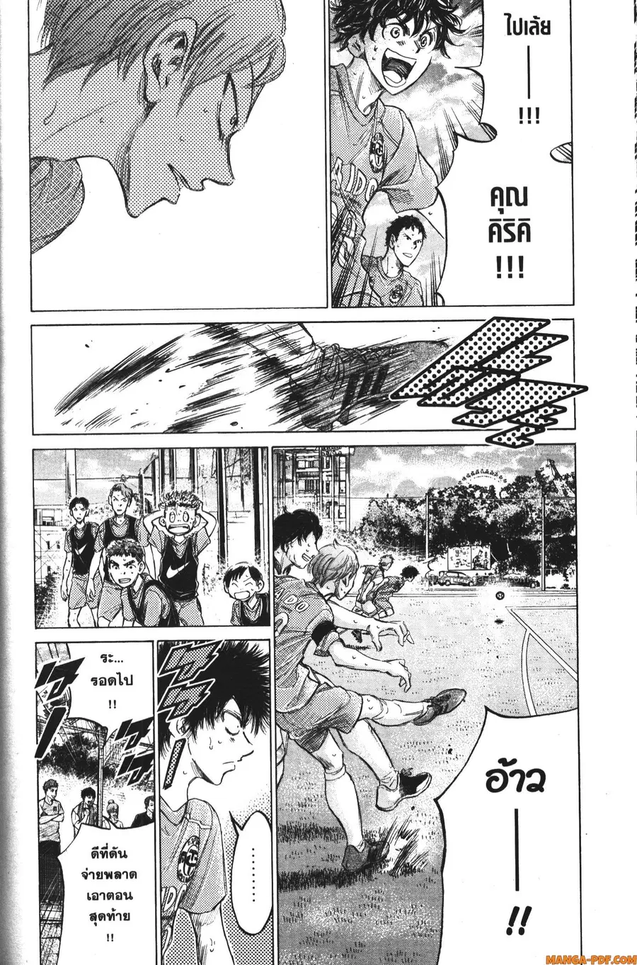 หน้า 2 จาก 18