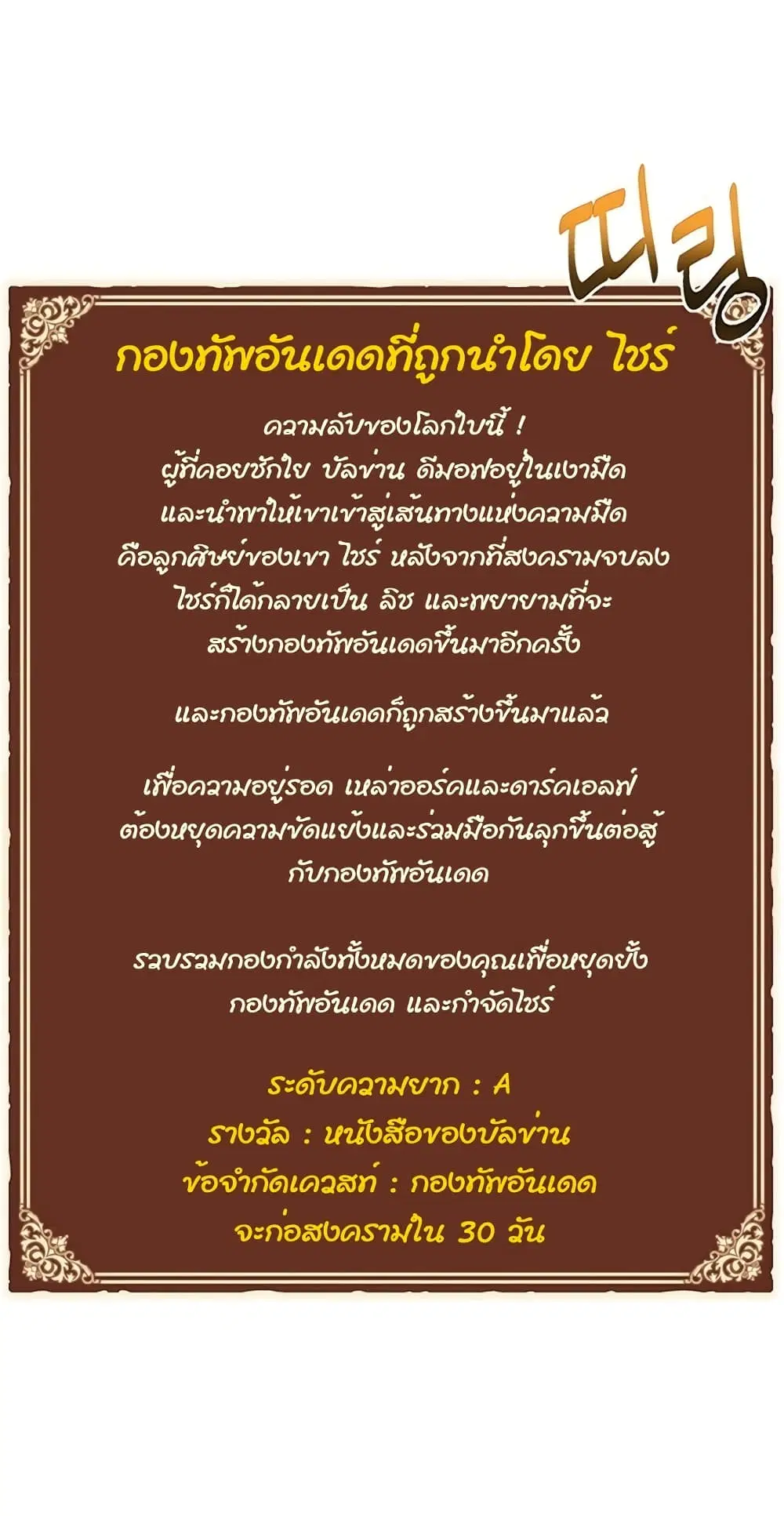 หน้า 36 จาก 76