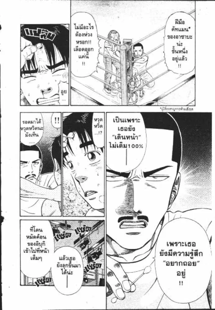 หน้า 7 จาก 29