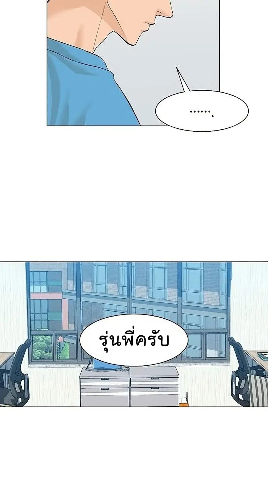 หน้า 60 จาก 76