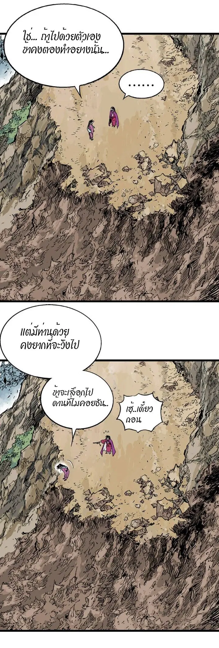 หน้า 8 จาก 51