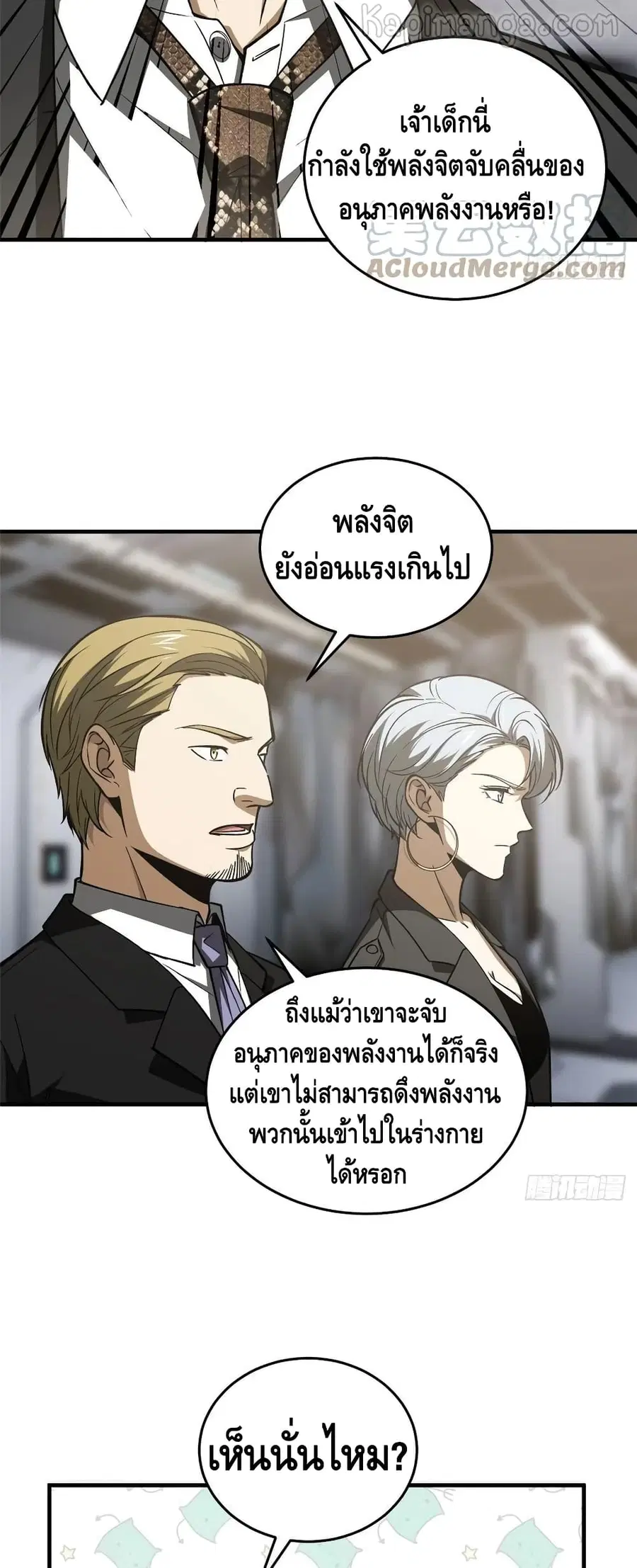 หน้า 23 จาก 32
