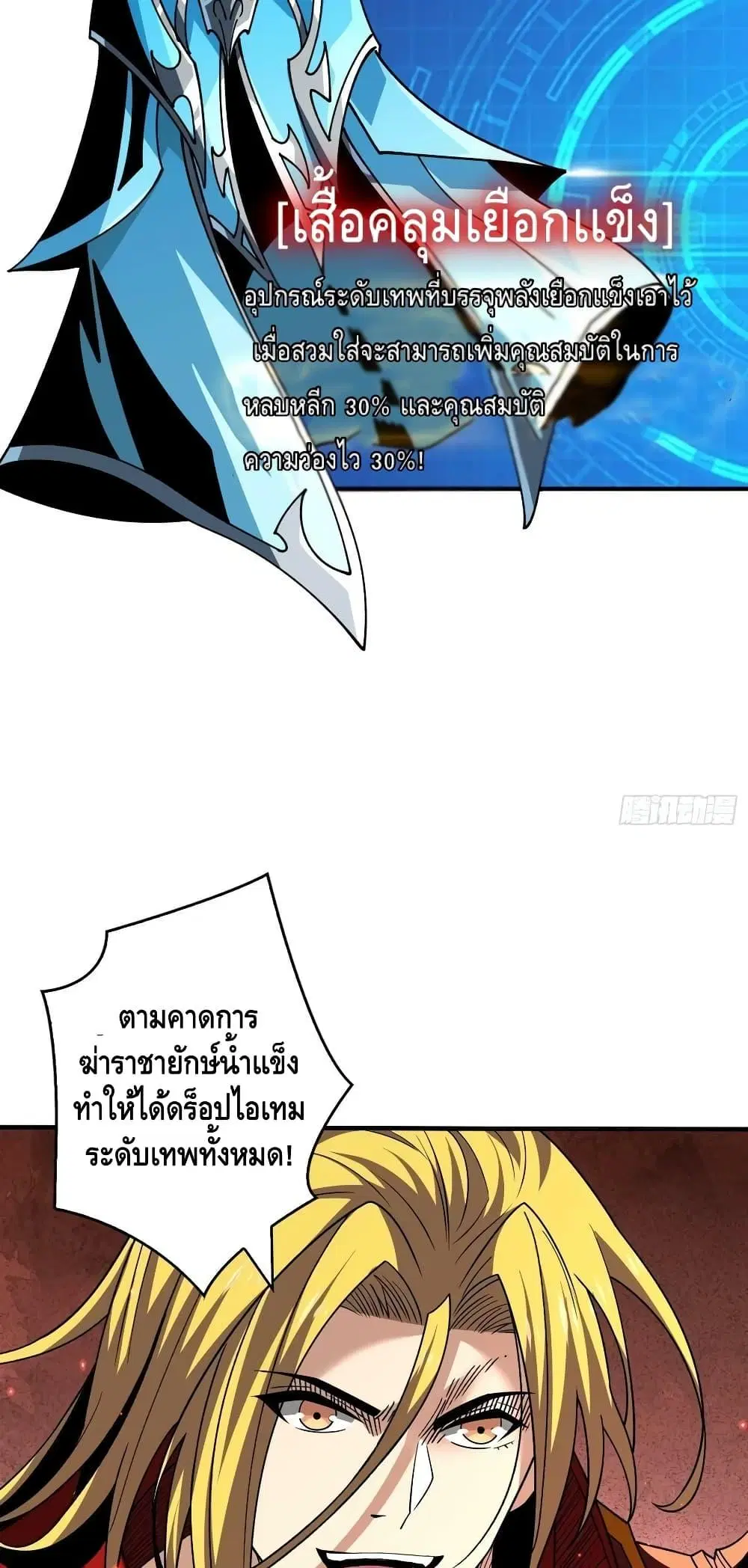 หน้า 11 จาก 42