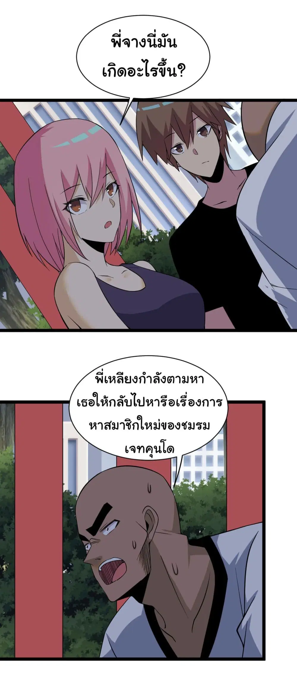 หน้า 28 จาก 40