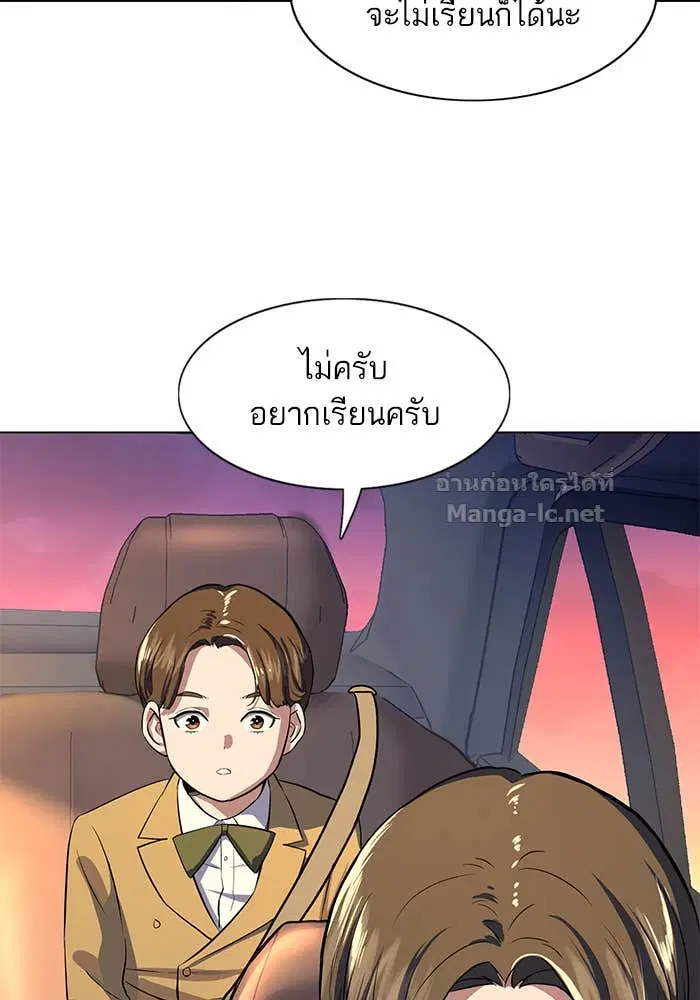 หน้า 154 จาก 165
