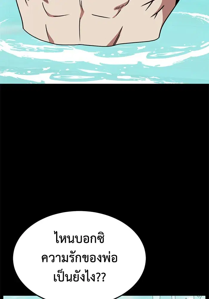 หน้า 76 จาก 171