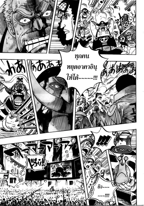 หน้า 4 จาก 17