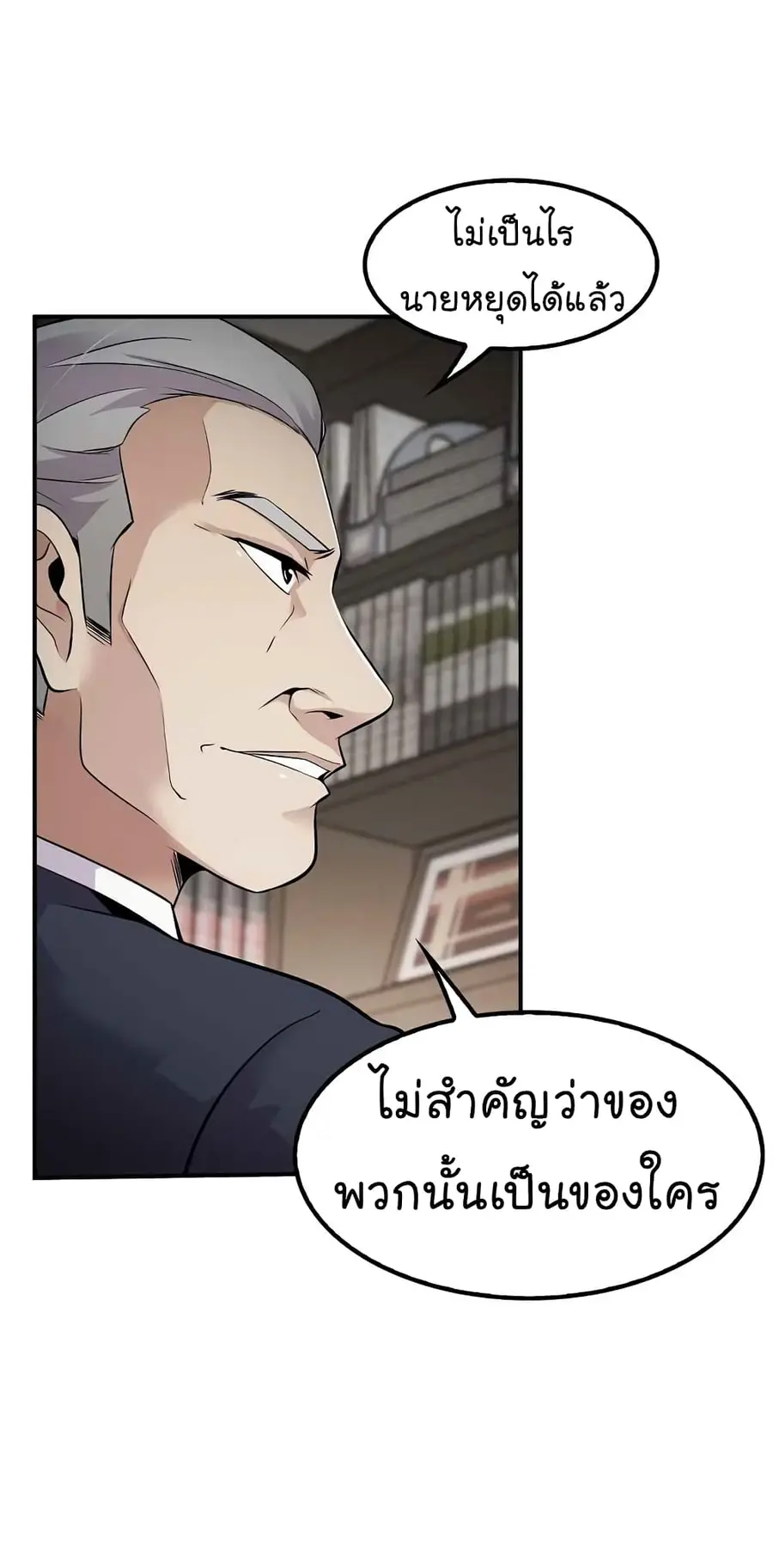 หน้า 8 จาก 62