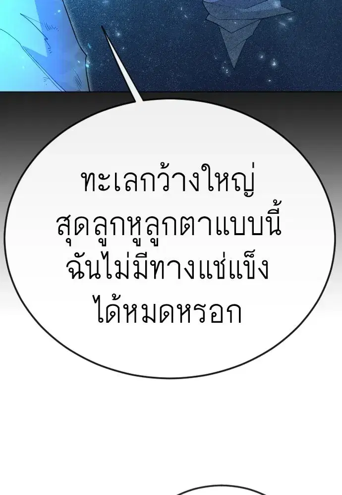 หน้า 106 จาก 204