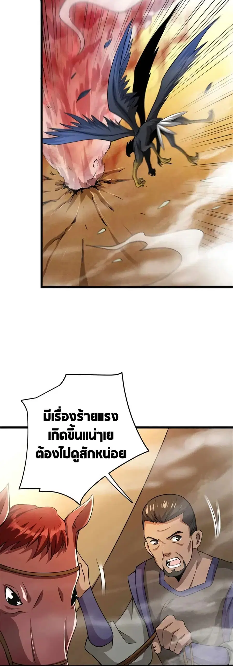 หน้า 6 จาก 35