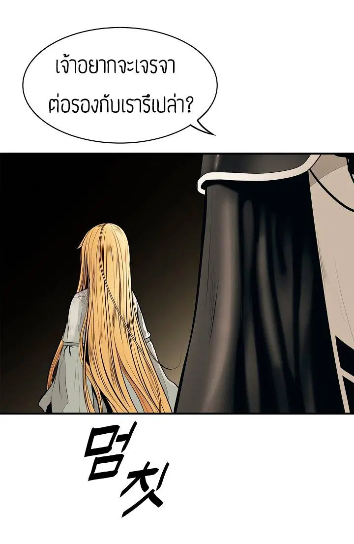 หน้า 43 จาก 44