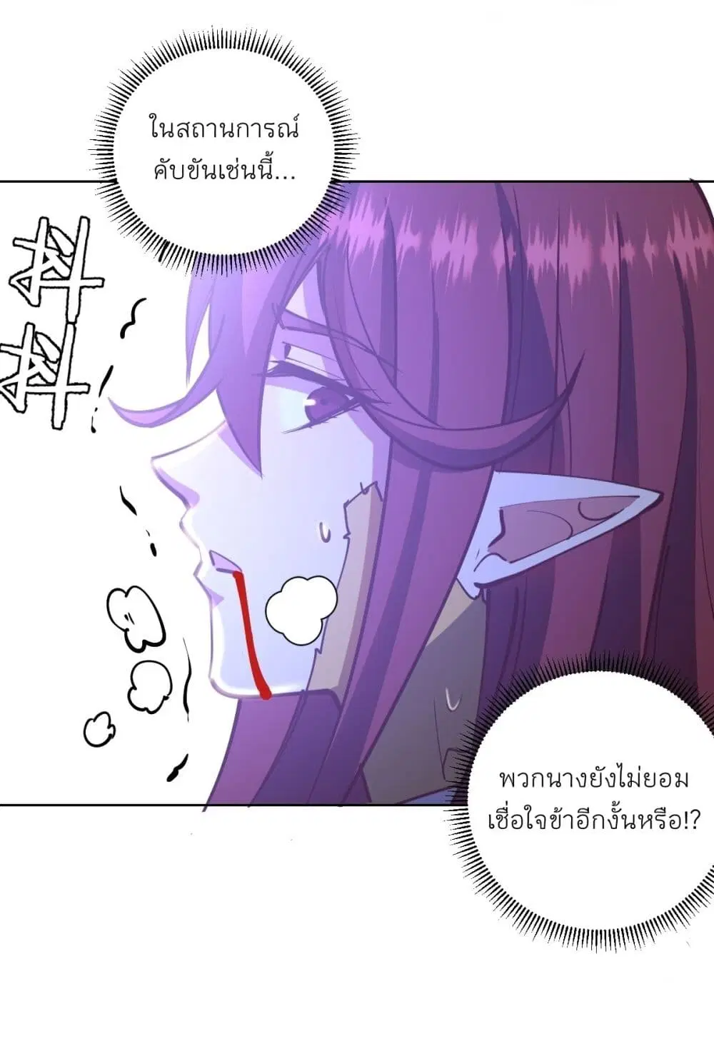 หน้า 9 จาก 32