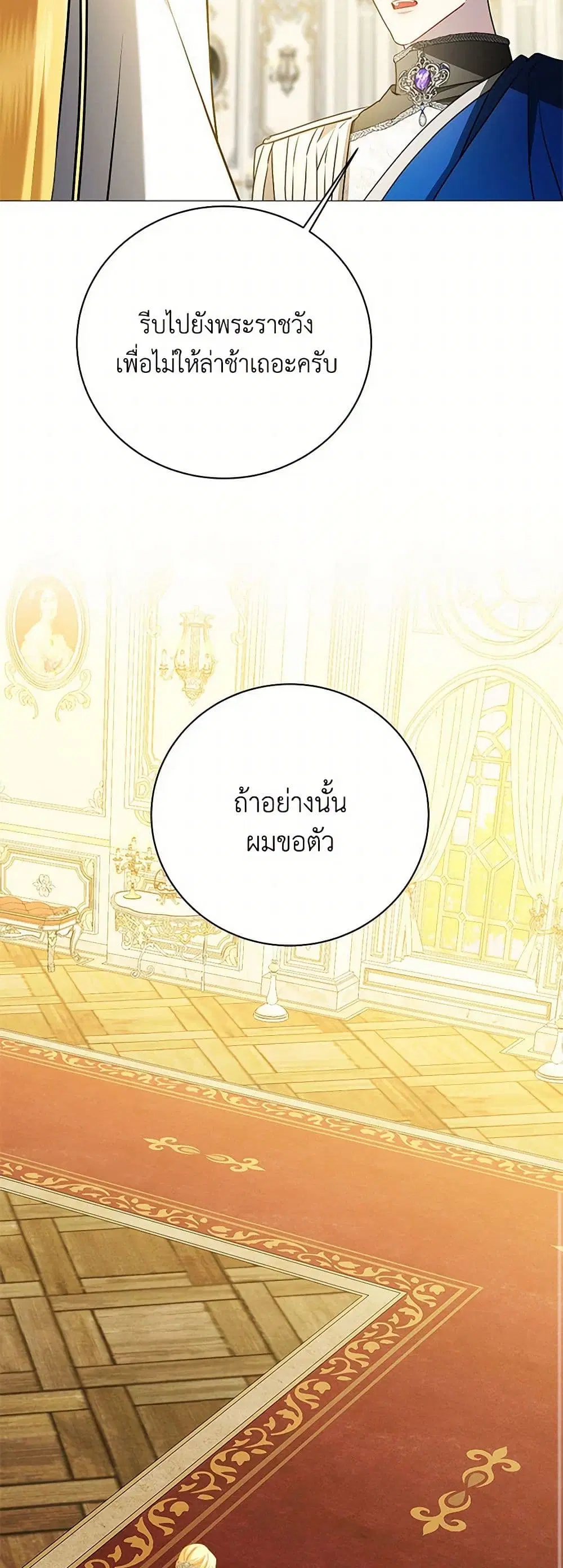 หน้า 42 จาก 45