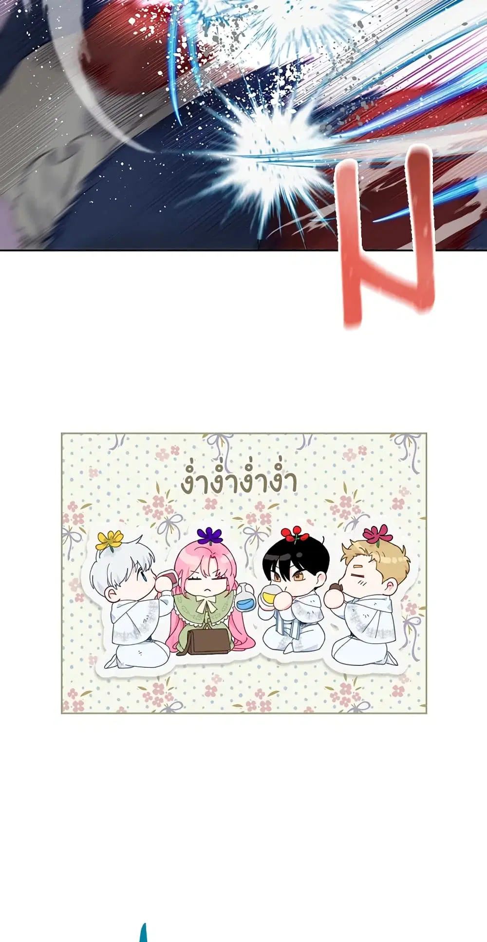 หน้า 24 จาก 62