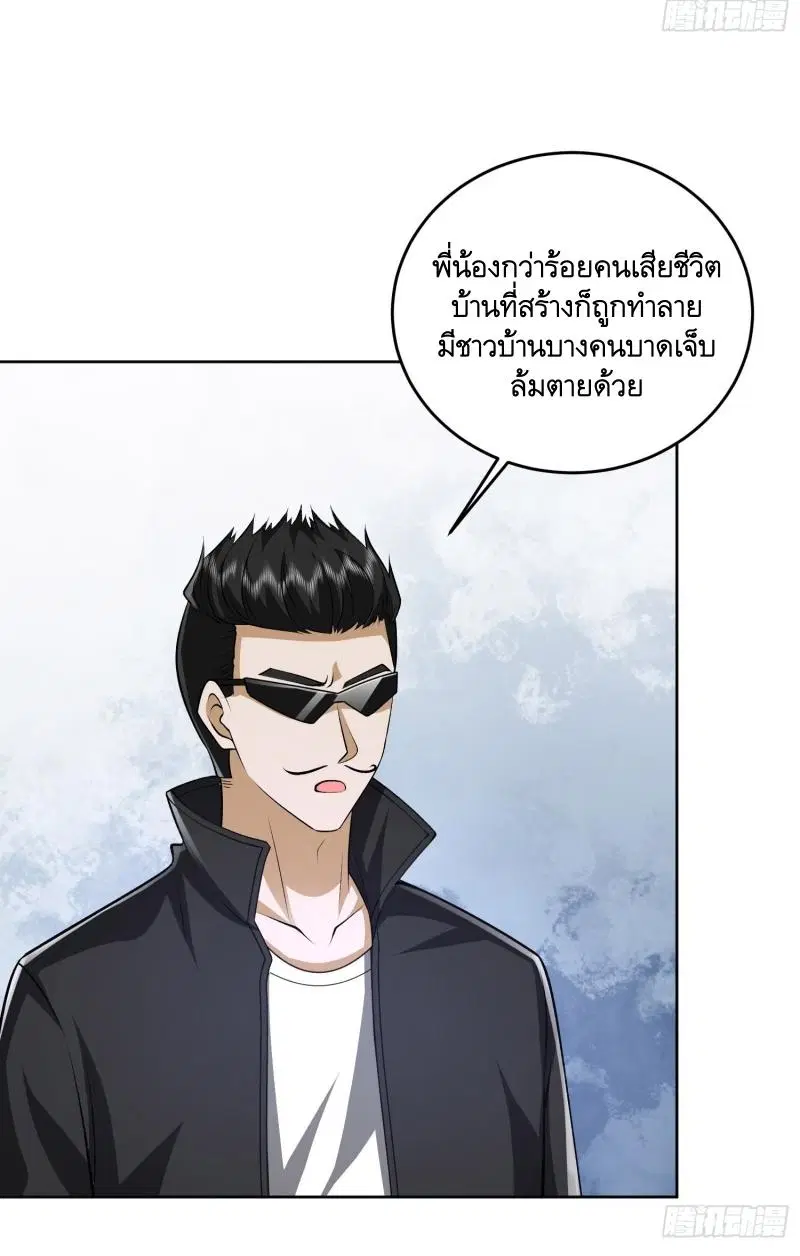 หน้า 16 จาก 47