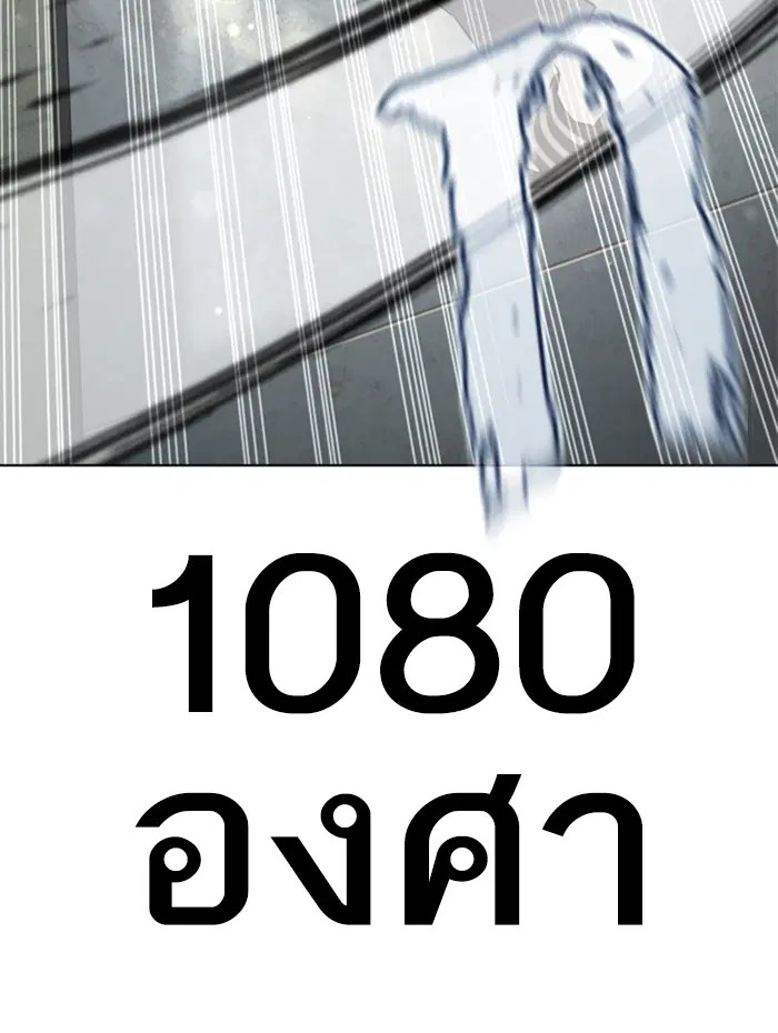 หน้า 201 จาก 210