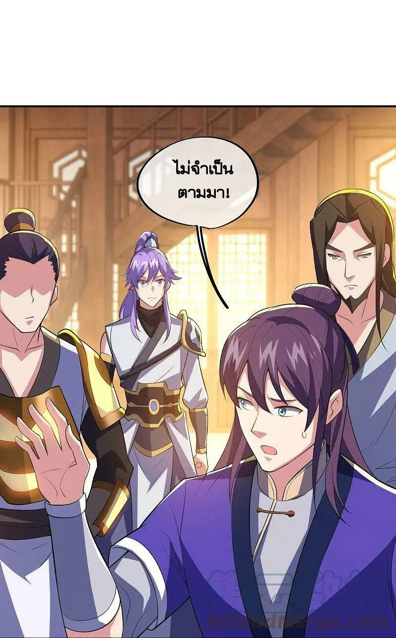 หน้า 36 จาก 59