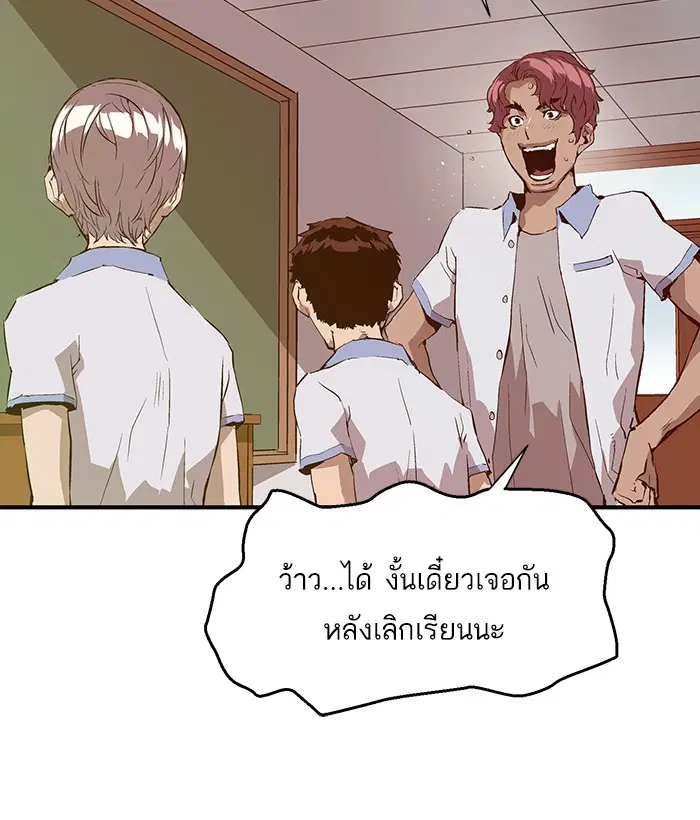 หน้า 23 จาก 84