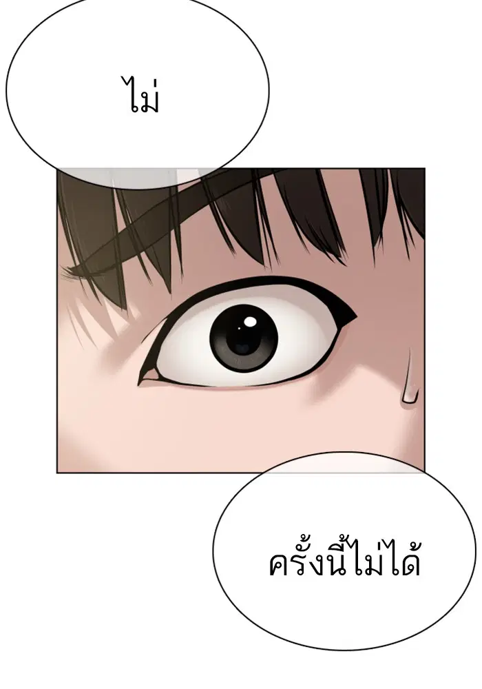 หน้า 109 จาก 183