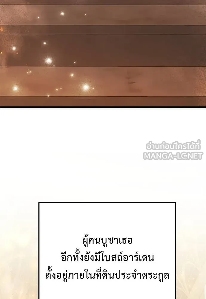 หน้า 4 จาก 182
