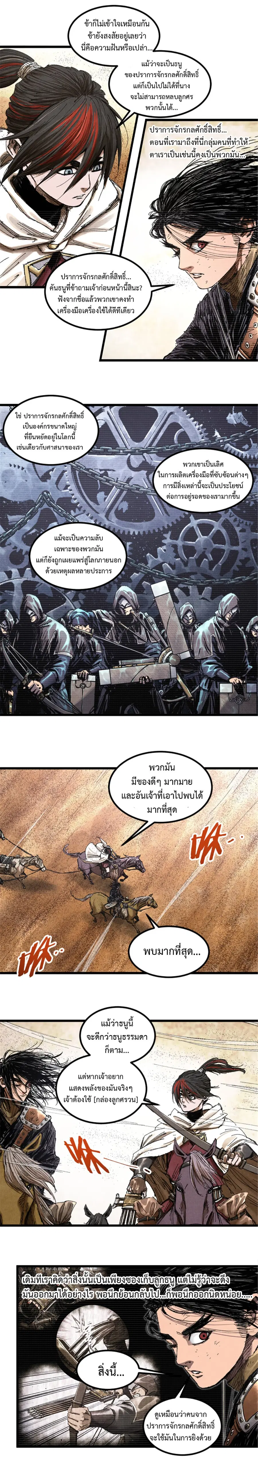 หน้า 12 จาก 14