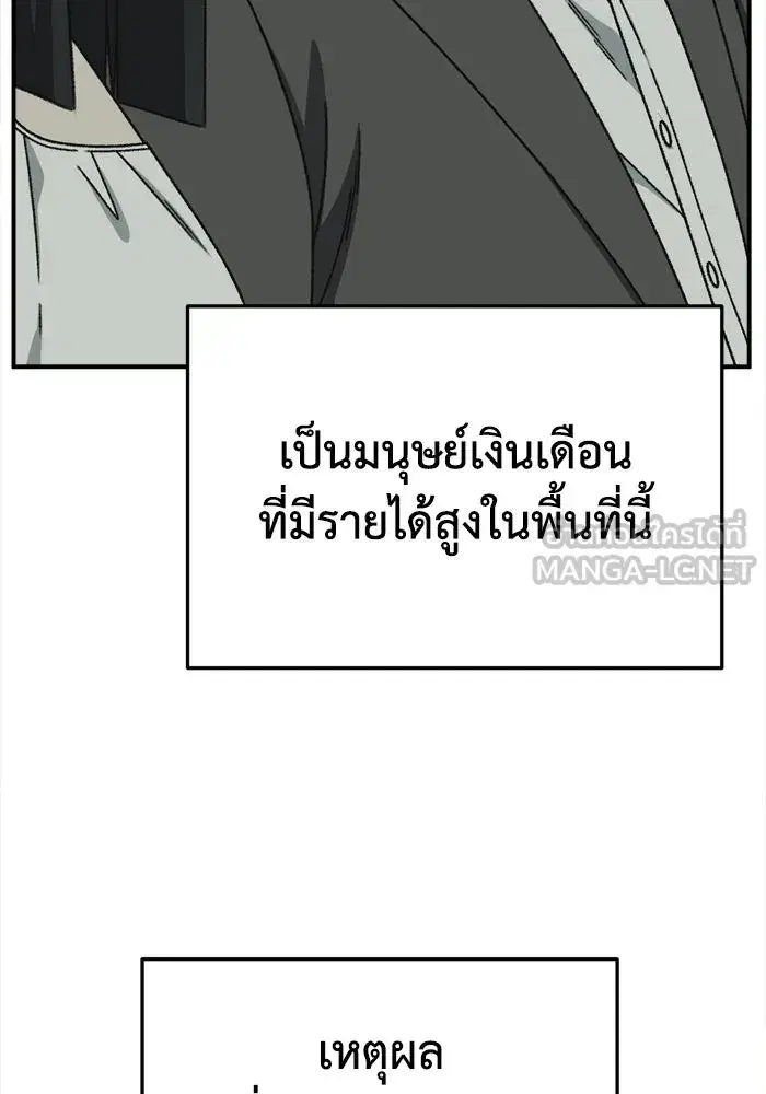 หน้า 54 จาก 162