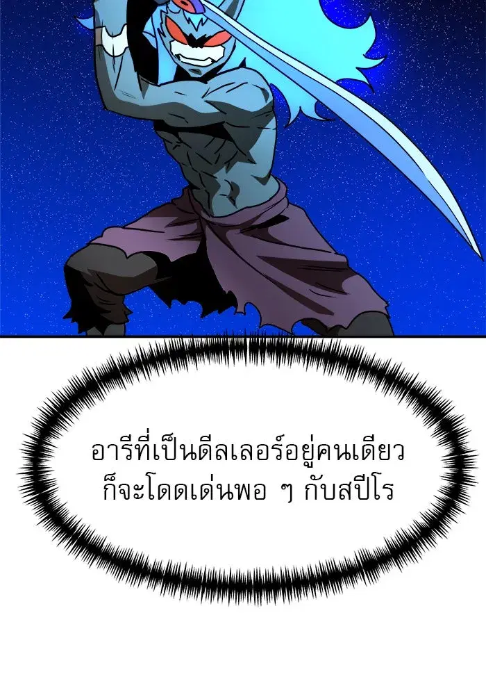 หน้า 50 จาก 148