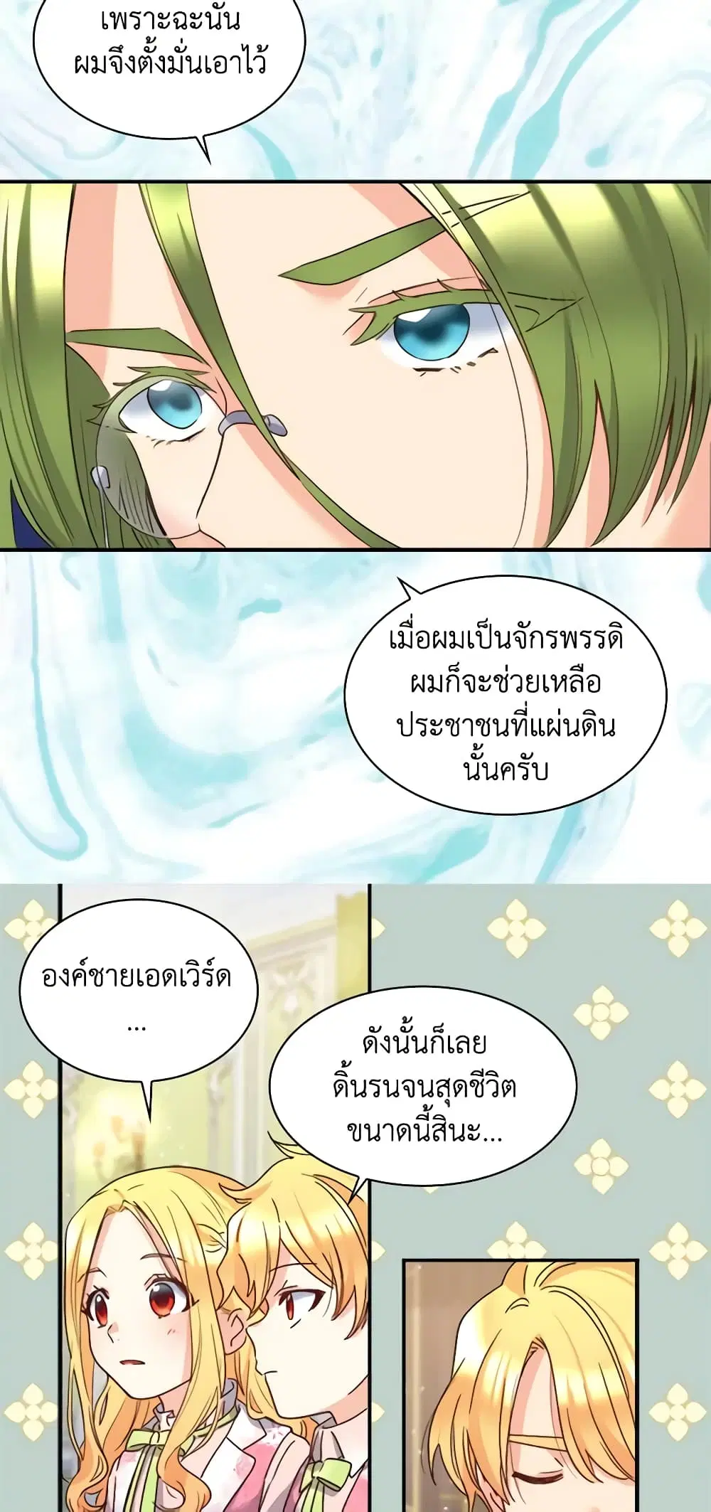 หน้า 11 จาก 30