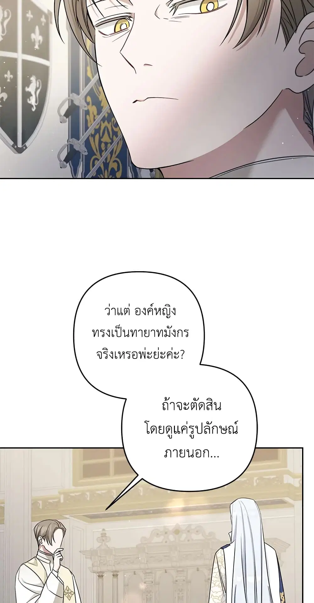 หน้า 33 จาก 53