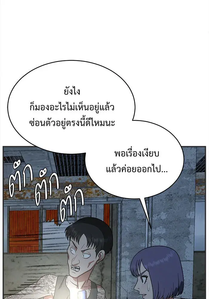 หน้า 76 จาก 186