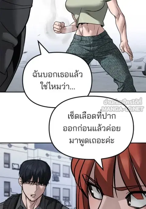 หน้า 99 จาก 156
