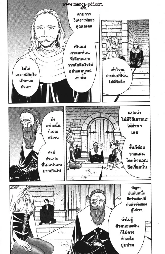 หน้า 4 จาก 20
