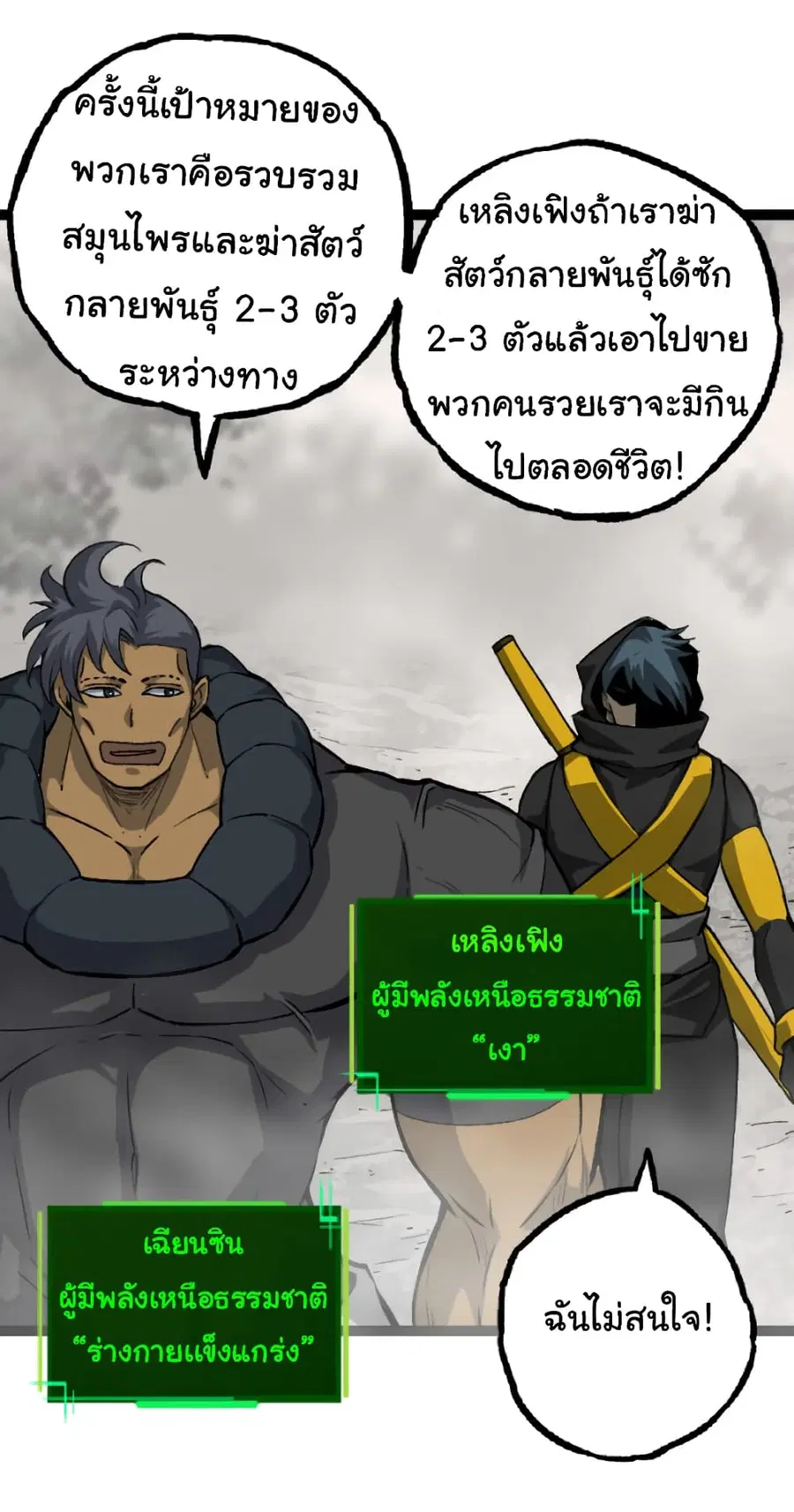 หน้า 16 จาก 45