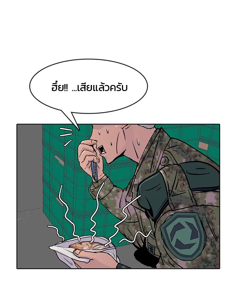 หน้า 5 จาก 86