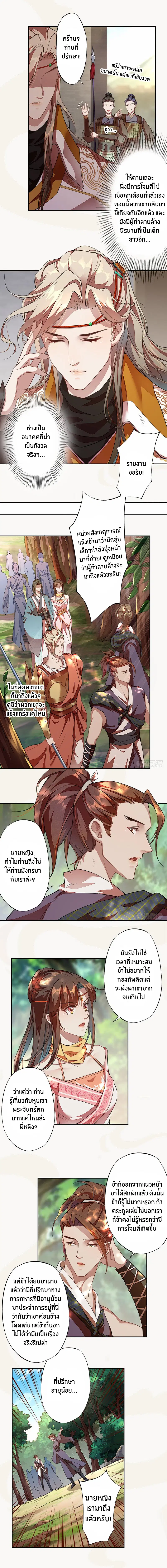 หน้า 4 จาก 9