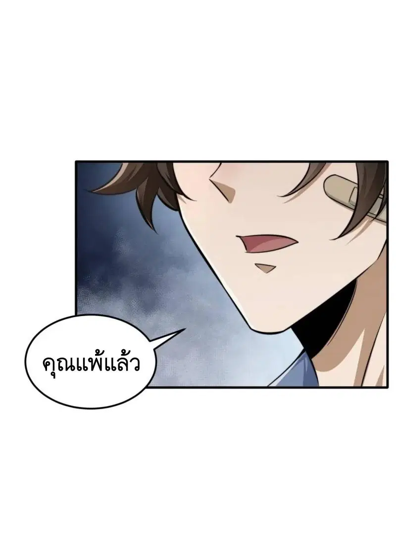 หน้า 11 จาก 50