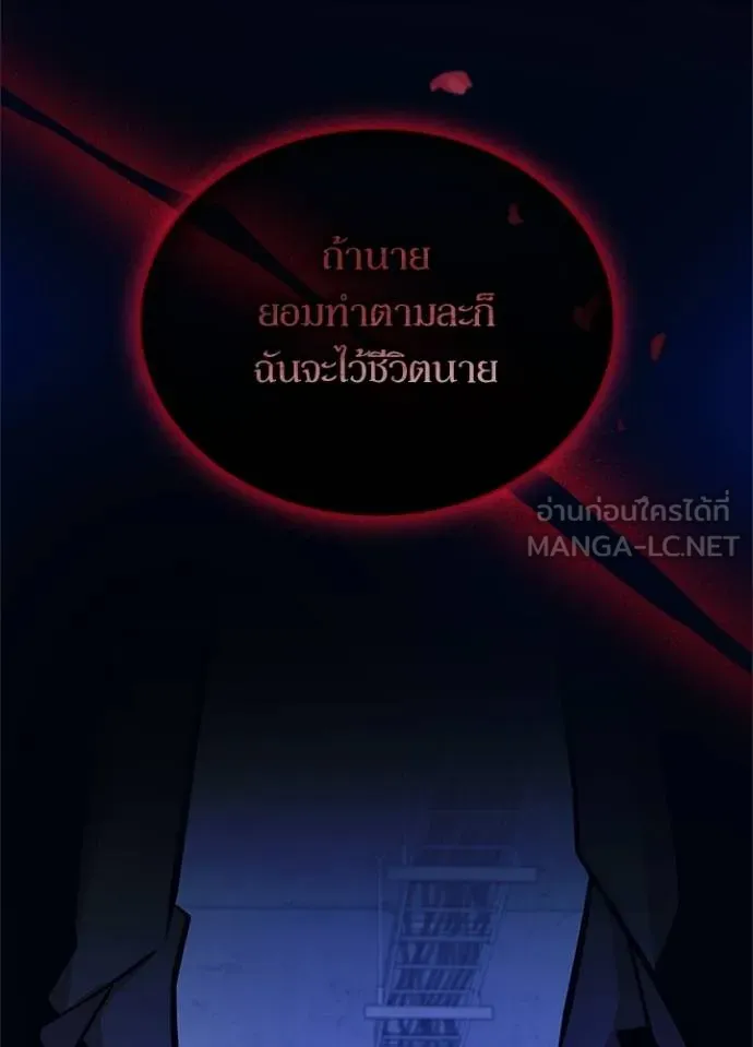 หน้า 108 จาก 173