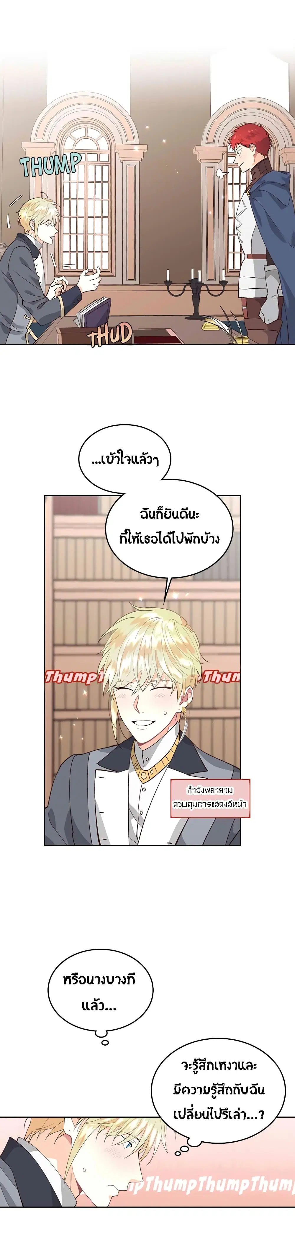 หน้า 6 จาก 30