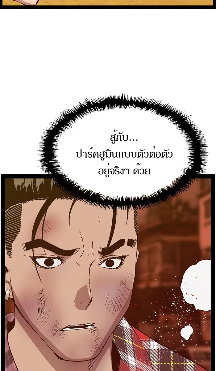 หน้า 33 จาก 128